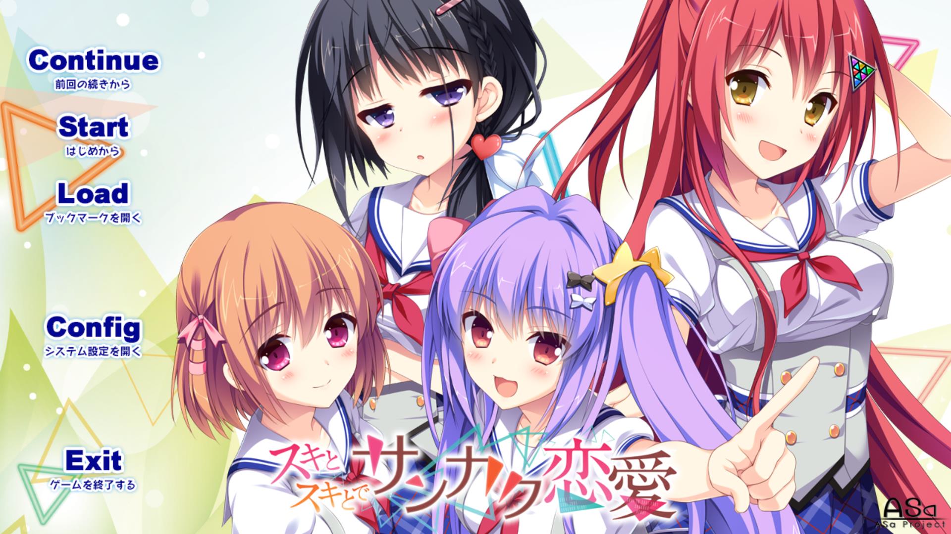 スキとスキとでサンカク恋愛 スキとスキとでサンカク恋愛のプレイを開始しました エロ情報収集用あんてな