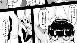 【エロ漫画】私立わからせ学園〜ナマイキ娘を性指導！！〜(6)のサムネイル画像