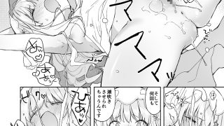 【エロ同人】みみとしっぽの女神のアイキャッチ画像