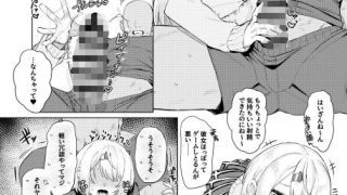 【エロ同人】にじえろまとめ2のアイキャッチ画像