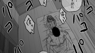 【エロ同人】丸山さんのクリスマスのアイキャッチ画像