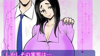 【エロ同人】時間停止  狙われた美人恵体ラウンドガールのアイキャッチ画像