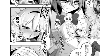 【エロ同人】あなたは不思議の国のTSアリスのアイキャッチ画像