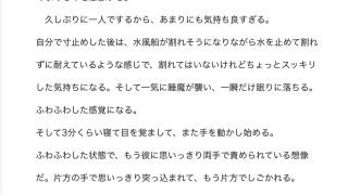【新着同人誌】【小説】ツンデレ彼氏を沼らせるためにコスプレと香水で惹き寄せた……のアイキャッチ画像