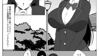 【新着同人誌】スゴパコ！スゴいパコれるマッチングアプリで出会った女の子とヤッ……のアイキャッチ画像