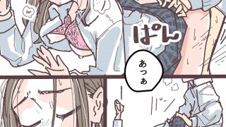 【エロ同人】山口さんと高岡くんのアイキャッチ画像