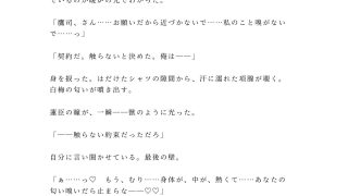 【新着同人誌】「触らない約束の政略婚初夜、財閥御曹司αの理性が没落Ω花嫁の匂……のアイキャッチ画像