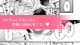 【エロ同人】あの日の魔法を-いじわる騎士と訳ありシスター-［下巻］のアイキャッチ画像