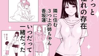 【新着同人誌】遅く生まれた君が悪いのサムネイル画像