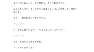【新着同人誌】「泣いてもいい、この部屋は防音だから」閉館後のプラネタリウムで……のアイキャッチ画像
