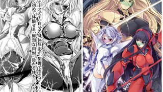 【エロ漫画】特捜姫兵アルテミス 白濁の戦女神のアイキャッチ画像