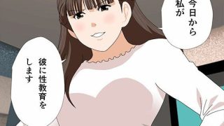 【エロ同人】サークルENZIN的 催●学園 第三話（実母版）のアイキャッチ画像