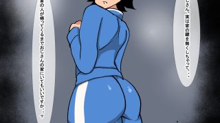 【エロ同人】1cj 部活終わりの半ズボンジャージ眼鏡地味子とのアイキャッチ画像