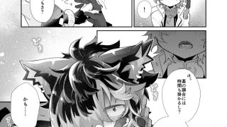 【新着同人誌】ビリビリッチカッチカのアイキャッチ画像