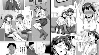 【エロ同人】寝てる生徒は校長先生の生オナホのサムネイル画像