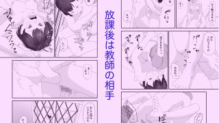 【新着同人誌】奉仕委員〜求められたら即奉仕〜のアイキャッチ画像