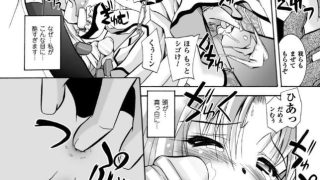 気持ちよすぎて堕とされちゃうエロ漫画記事ピックアップ10のアイキャッチ画像