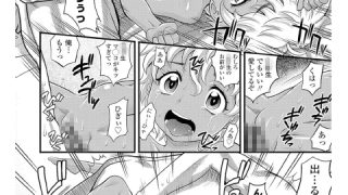 【エロ漫画】【50%OFF】華奢な娘の挿入心地は…熱ッ！【新刊配信記念】のアイキャッチ画像