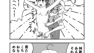 【新着同人誌】植物系多腕娘にくすぐり搾精される話のサムネイル画像