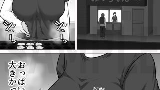 【新着同人誌】たこ焼き屋のおばさん(40歳)が常連客の男子学生におっぱい(垂……のアイキャッチ画像