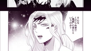 【新着同人誌】あなたとこの先ものアイキャッチ画像