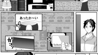 【エロ同人】カカオの香りに誘われて＋制作記セットのアイキャッチ画像