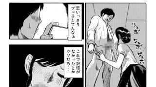 【エロ同人】酔い妻（後編）のアイキャッチ画像