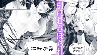 【エロ同人】エロ漫画家の妻になるということ『妊娠するまで愛され連続中出し』のアイキャッチ画像