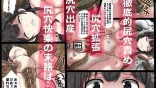 【エロ同人】蟲巫女のアイキャッチ画像