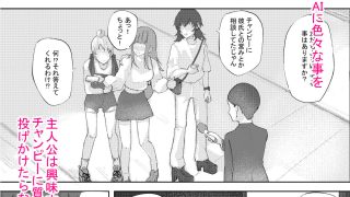 【エロ同人】CHATGSPOTのアイキャッチ画像