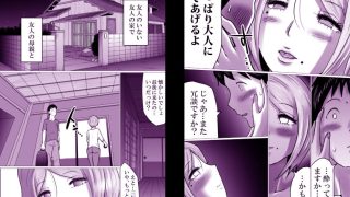 【エロ同人】久々に会った友母が、僕を大人にしてくれた夜。のアイキャッチ画像