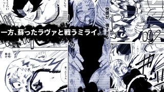 【エロ同人】かげうちくのいち24のアイキャッチ画像