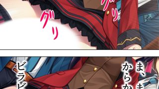 【エロ同人】留年しまくり30歳だけどピチピチJKとHしちゃった ＜総集編＞のアイキャッチ画像