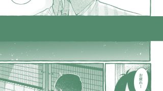 【新着同人誌】極苦処セントラルキッチンのアイキャッチ画像