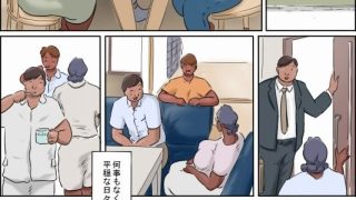 【新着同人誌】濡れる義母のいる生活のアイキャッチ画像