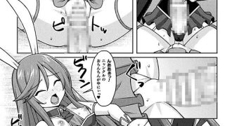 【エロ漫画】ティンクルニャビッツ！ ふたなりの罠！？【単話】のアイキャッチ画像