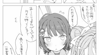 【エロ同人】○○組症候群？のアイキャッチ画像