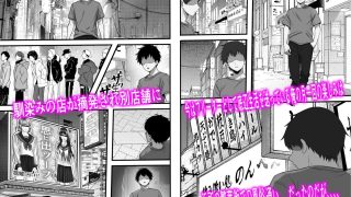 【新着同人誌】卒アル風俗〜〇〇時代のクラスメイトをNGプレイなしで指名できる……のアイキャッチ画像