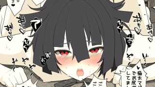 【エロ同人】推奨されない男の娘とのデートの例のアイキャッチ画像