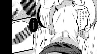 【新着同人誌】催●教室 コスプレイヤーJKがアナルとマンコを犯●れる話のアイキャッチ画像