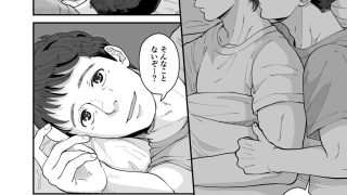 【エロ同人】聴くんじゃなかった…ほんとに？のアイキャッチ画像