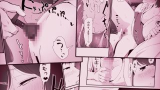 【エロ同人】私のお尻の初めてを貴方様に捧げますのアイキャッチ画像