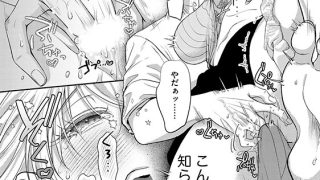 【エロ漫画】100回イッたら付き合って？ 無愛想なライバル同期の溺愛絶倫セッ……のアイキャッチ画像