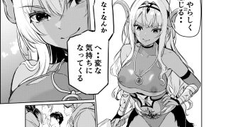 【新着同人誌】狂乱の討伐姫ダリア6のアイキャッチ画像