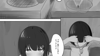 【新着同人誌】ラ〇ドセル少女のわがままのアイキャッチ画像