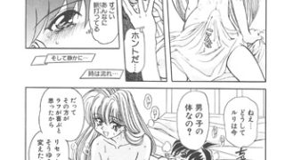 【エロ漫画】【50%OFF】SHALADER シャレーダー総集編【春のCP ……のアイキャッチ画像