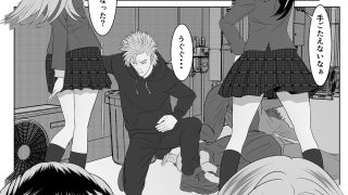 【エロ同人】返り射精のアイキャッチ画像