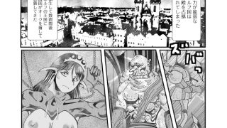 【エロ漫画】ラーメン・エルフ【単話】のアイキャッチ画像