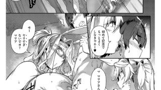 【エロ漫画】Lust Summer【デジタル特装版】のアイキャッチ画像