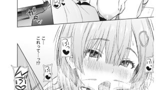 【エロ漫画】おかずりとるしすた〜【単話】のアイキャッチ画像
